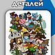 Развивающая книга "Мойдодыр". Кубики и книжки. Развивающие книги и пособия
 из фетра от Васильевой Юлии (fetropchelka). Интернет-магазин Ярмарка Мастеров.  Фото №2