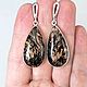 Astrophylite earrings. Earrings. Stones Gems from Siberia. Online shopping on My Livemaster.  Фото №2