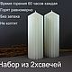  набор из 2х свечей, Свечи, Москва,  Фото №1