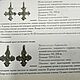 Крест Домонгол XI - XIII вв. Крестик. ЛЕВИТАН исторические украшения. Ярмарка Мастеров.  Фото №7