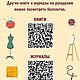 Complete Home Reference Book of Sewing And Needlework 1949 год. Схемы для шитья. EcoLife_23. Ярмарка Мастеров.  Фото №6