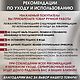 Подарок друзьям Селедочница на подносе. Кухонные наборы. - мастерская ЛЕГРОДЕКО. Ярмарка Мастеров.  Фото №7