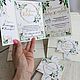 Заказать Приглашения на свадьбу. Екатерина (present.craft). Ярмарка Мастеров. . Пригласительные на свадьбу Фото №3