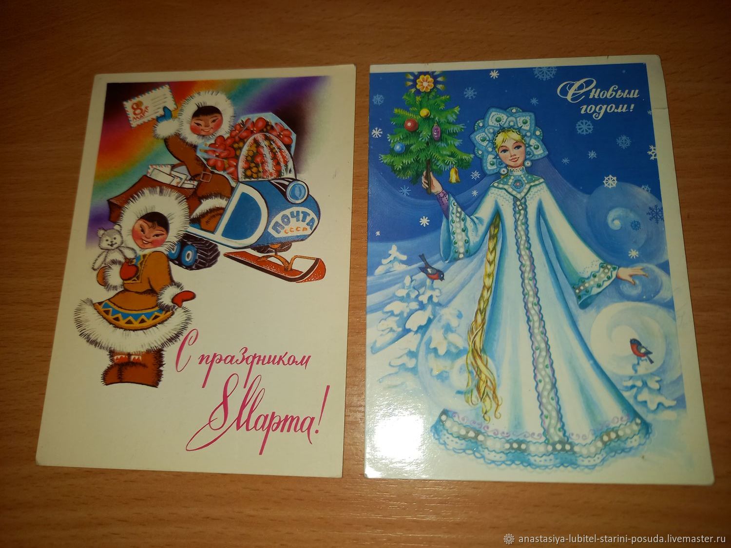 Советские открытки подписанные