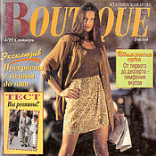 Материалы для творчества handmade. Livemaster - original item Boutique Magazine Italian Fashion - September 1995. Handmade.