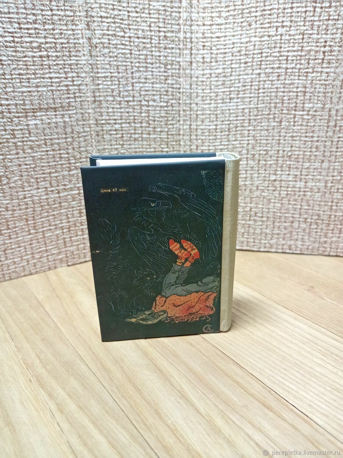 Братья Стругацкие. Понедельник начинается в субботу. Как в 1965 году в  интернет-магазине Ярмарка Мастеров по цене 1000 ₽ – RC74WRU | Подарочные  книги, Бердск - доставка по России