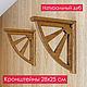 Заказать Полка настенная 120х30 см из дуба. Мастерская 'Light WOOD'. Ярмарка Мастеров. . Полки Фото №3