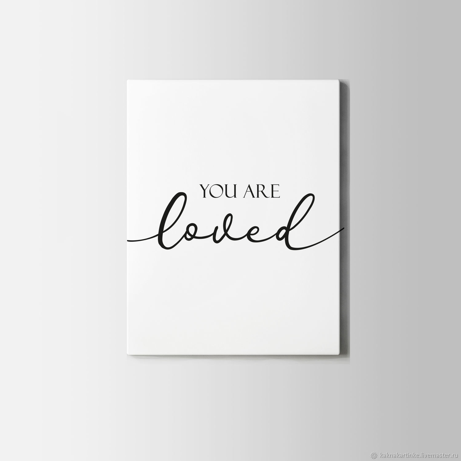 You are. Постер you. You are Lovely картина. Постер «you & me». Постер you are Loved a4.