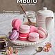 Мыло пирожное макаронс 5 шт, Мыло, Москва,  Фото №1