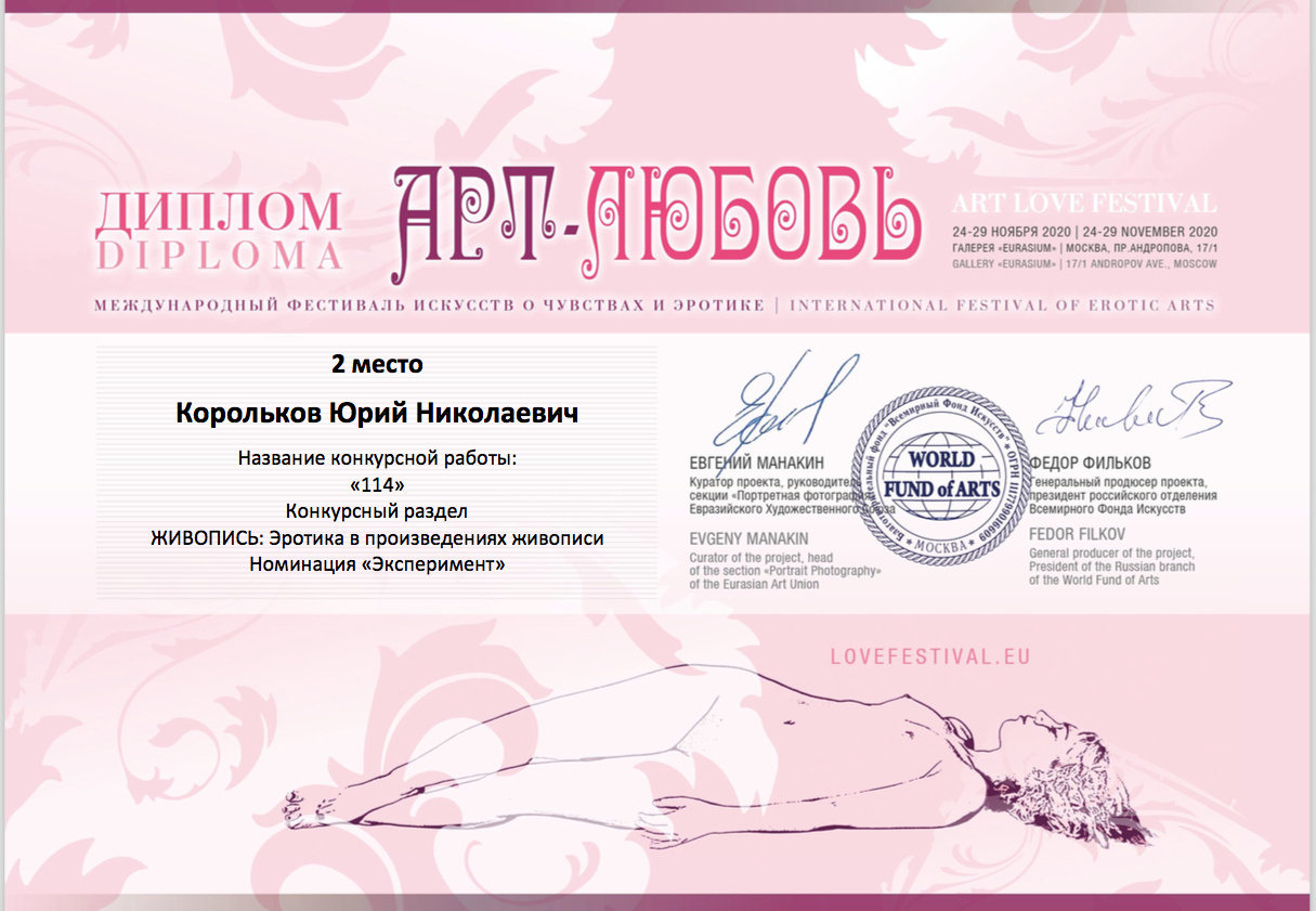 Мой профиль