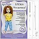 Выкройка и МК Блузки "Романтика" для кукол RRFF 38cм, Выкройки для шитья, Краснодар,  Фото №1