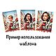 Цифровой шарж в подарок на праздник (формат А3 и А4). Шарж. Портреты - шаржи на заказ за 2 дня. Ярмарка Мастеров.  Фото №4