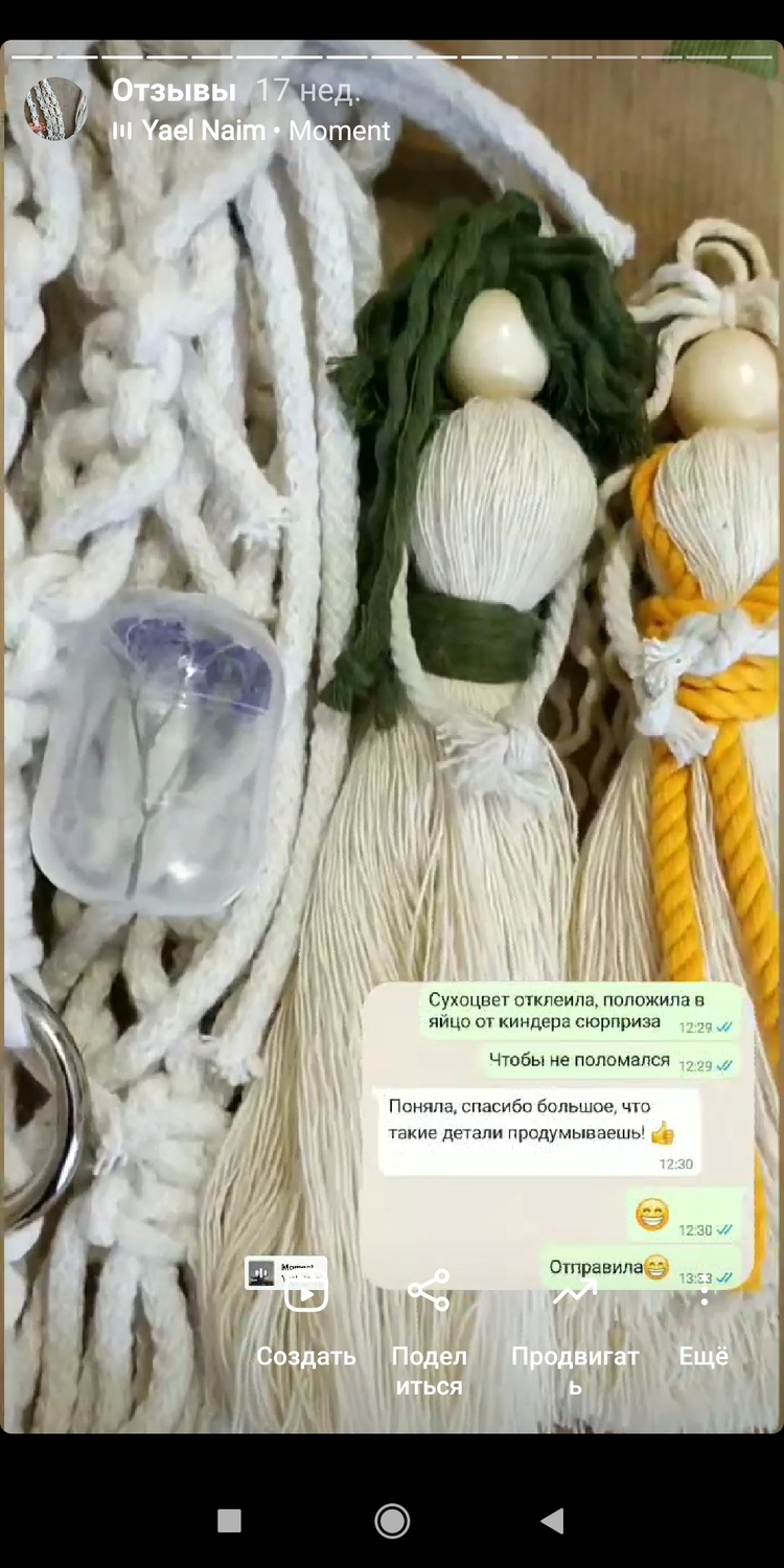 Изделия отправлены в Самару