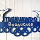 Медальница деревянная тхеквандо с именем, Спортивные сувениры, Димитровград,  Фото №1
