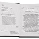 Подарочный набор книг-афоризмов врачу женщине/врачу мужчине. Сувениры по профессиям. АРТ-студия Классик. Ярмарка Мастеров.  Фото №11