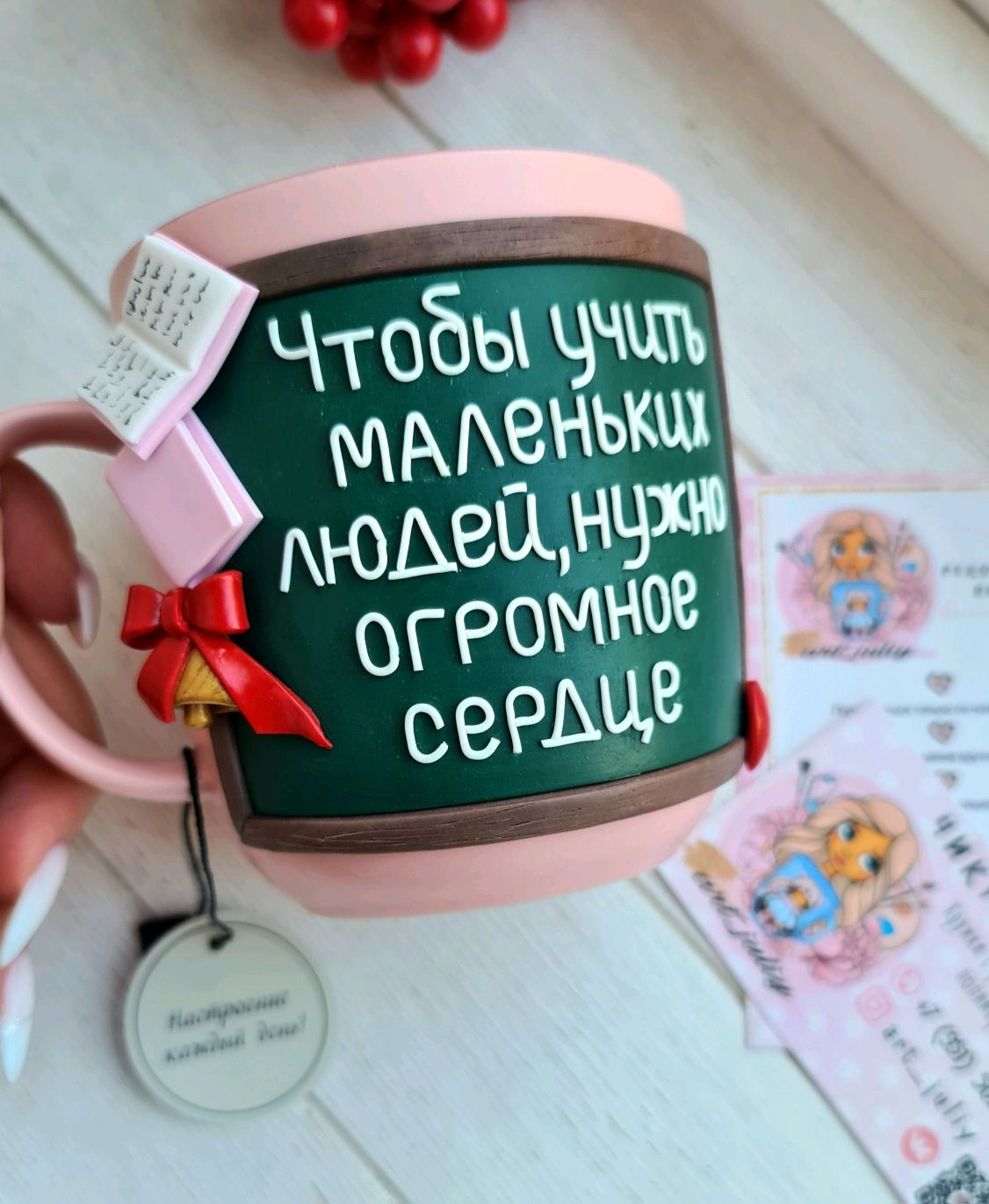 Подарок учителю в интернет-магазине Ярмарка Мастеров по цене 2300 ₽ –  TSEO4RU | Сувениры по профессиям, Ростов-на-Дону - доставка по России