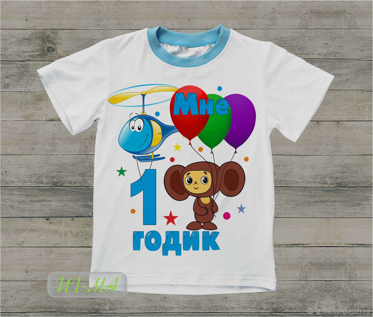 Детские футболки с днем рождения