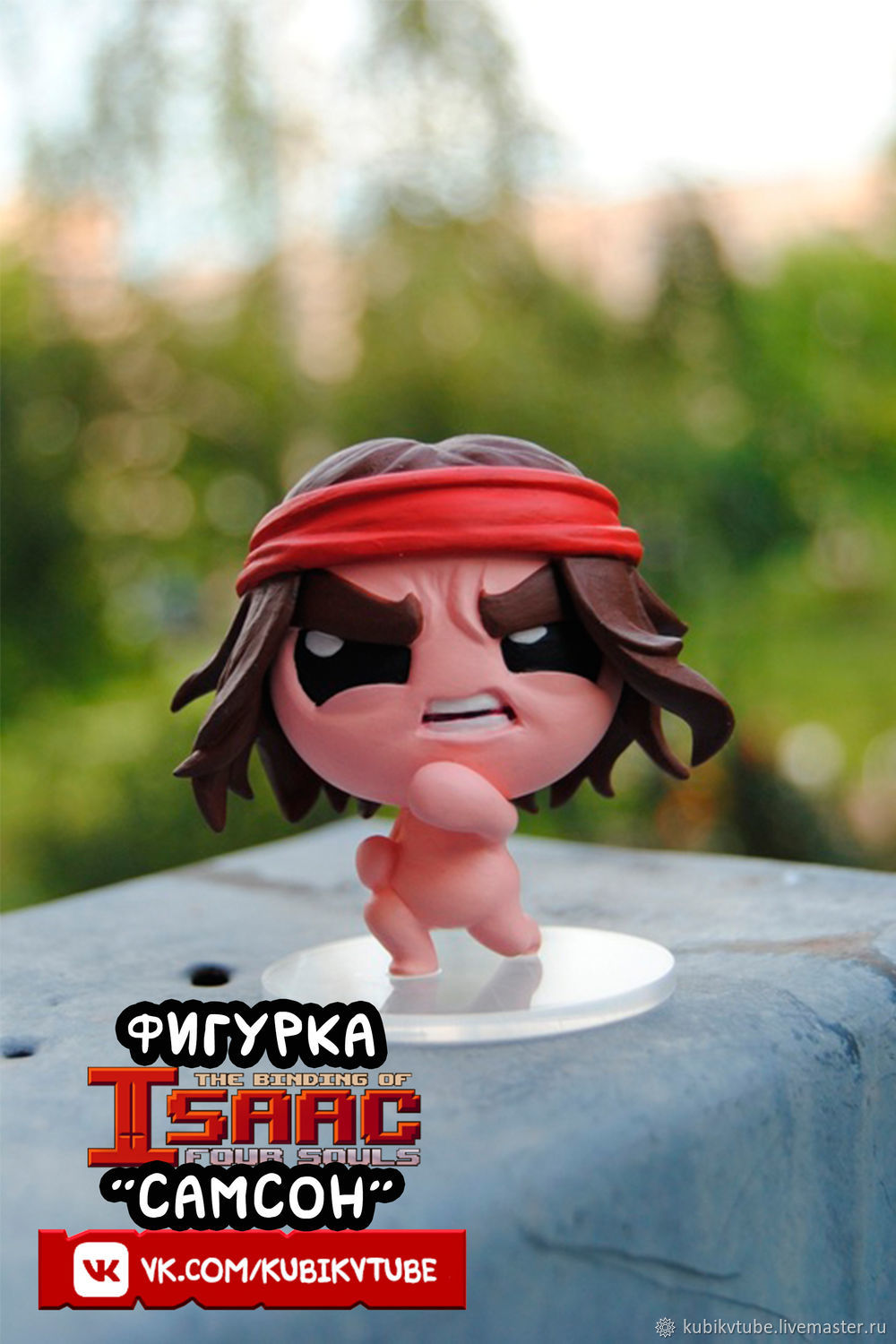Коллекционные фигурки Серия №1 из The Binding of Isaac купить в ...