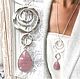 Order Rose Tenderness pendant with rose quartz - stylish large pendant. LovelyStones. Livemaster. . Necklace Фото №3