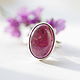 Ring with rubellite'Chocolat', silver. Rings. EdGems jewerly. Online shopping on My Livemaster.  Фото №2