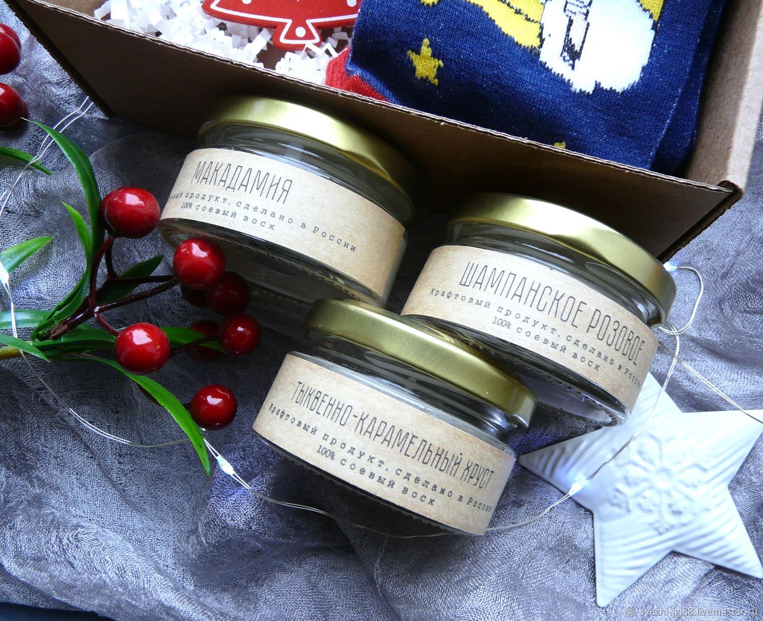 Подарочный набор для мужчины на новый год в интернет-магазине Ярмарка ...