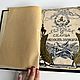 Винтаж: Старинная книга « Легенда о старце Кузьмиче и Александре 1». Книги винтажные. Эврика-антик. Интернет-магазин Ярмарка Мастеров.  Фото №2