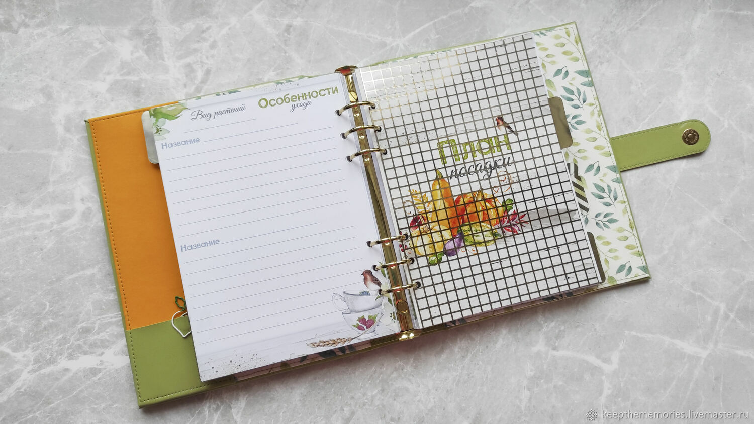 блокнот огородника