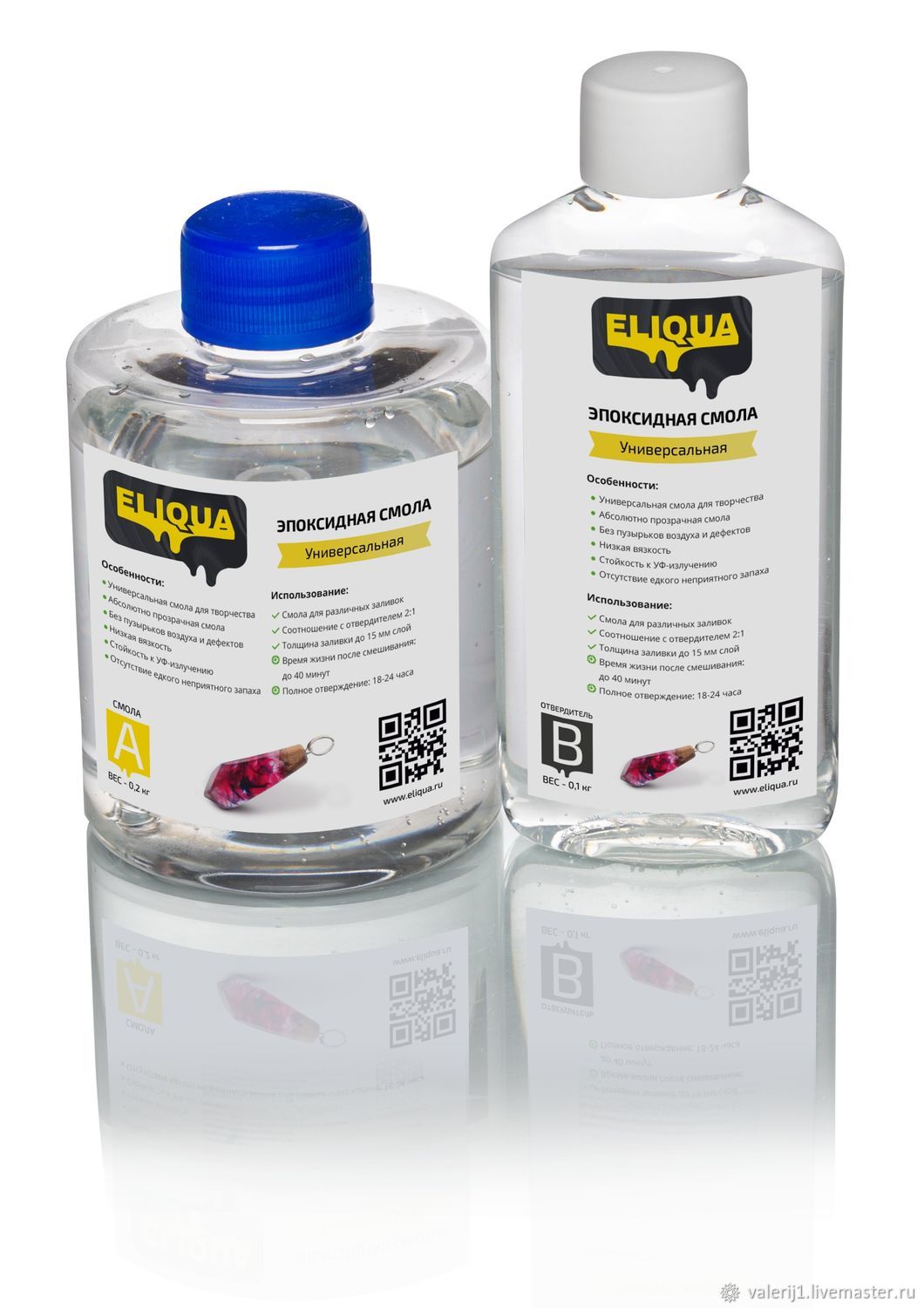 Eliqua Epoxy эпоксидная смола