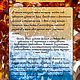 Удлинённый кулон из янтаря вишнёвого цвета. Серебро. Позолота. Подвеска. De Lys. Ярмарка Мастеров.  Фото №5