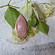 Кольцо с фосфосидеритом. Кольца. Vadjra-jewelry. Интернет-магазин Ярмарка Мастеров.  Фото №2