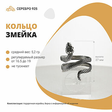 Украшения ручной работы. Ярмарка Мастеров - ручная работа Серебряное кольцо змейка 2 витка с чернением. Handmade.