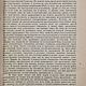 Винтаж: Д.С. Милль., Система логики. 1900. Книги винтажные. Antik-book. Ярмарка Мастеров.  Фото №4