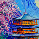 The picture with Sakura 'Yunnan. THE CHERRY BLOSSOMS'. Pictures. Multicolor Gallery. My Livemaster. Фото №4