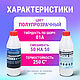 Силикон для форм на платине Liquidform Platinum 01 - 1кг. Инструменты. Силиконика. Интернет-магазин Ярмарка Мастеров.  Фото №2