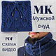 Description of knitting men's LIC, master class on knitting LIC, Knitting patterns, Chernihiv,  Фото №1