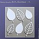 Cutting set # 9 ' veined Leaves', Scrapbooking cuttings, Rostov-on-Don,  Фото №1