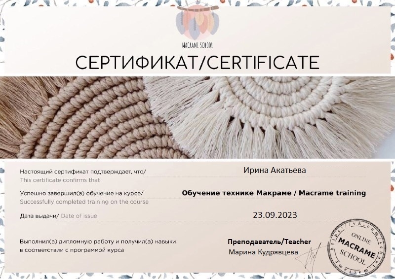 Самоучкой быть неплохо, но сертифицированным 