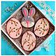 Set of Easter cakes. Gingerbread Easter. Gingerbread Cookies Set. sweets for joy (galinadenisenko). My Livemaster. Фото №4