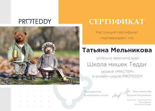 Мой профиль
