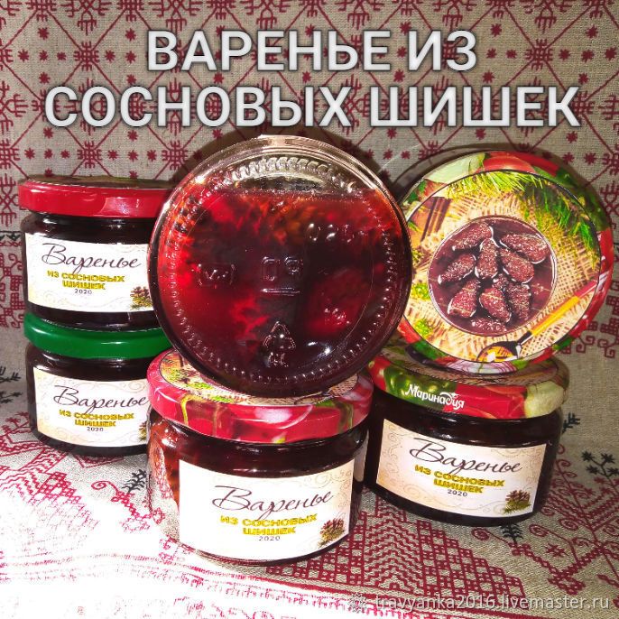Варенье из шишек сосны купить в интернет-магазине Ярмарка Мастеров по ...