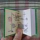 Хоббит - миниатюрная книга ручной работы. Подарочные книги. Perepletkin (Смолин Дмитрий). Ярмарка Мастеров.  Фото №6