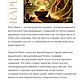 Niare 10г (смесь трав). Благовония. Рапэ Дар. Интернет-магазин Ярмарка Мастеров.  Фото №2