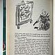 Винтаж:  Charlie and the Chocolate Factory. Книги винтажные. Curios Finds. Ярмарка Мастеров.  Фото №4