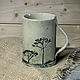 Кружка Rustic Fog 450 ml, Кружки и чашки, Москва,  Фото №1