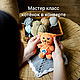 Мастер-класс вязаный котенок в конверте, Мастер-классы, Находка,  Фото №1
