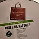 Картина пейзаж холст масло Горы Алтая. Белуха. диаметр 30 см. Картины. Картины Наталии и Елены (NataLenaArt). Ярмарка Мастеров.  Фото №6