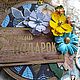 Открытка осенняя "Лучший подарок"  в подарочной коробочке. Открытки. Ольга,  Лисичкина мастерская. Ярмарка Мастеров.  Фото №6