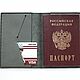 Обложка для паспорта из натуральной кожи Рик Санчес. Обложка на паспорт. Coup | Кожаные изделия. Ярмарка Мастеров.  Фото №4