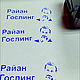 Заказать Автоматическая печать с Райан Гослинг. Olproekts. Ярмарка Мастеров. . Прикольные подарки Фото №3