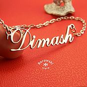 Украшения handmade. Livemaster - original item Dimash name pendant. Handmade.